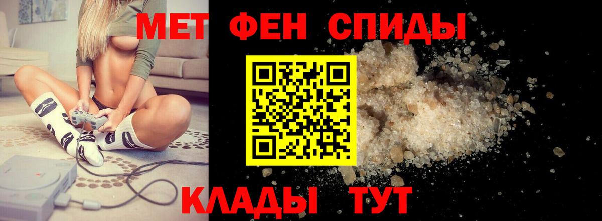 Будённовск  Amphetamine VHQ  Amphetamine  Вход с VPN 