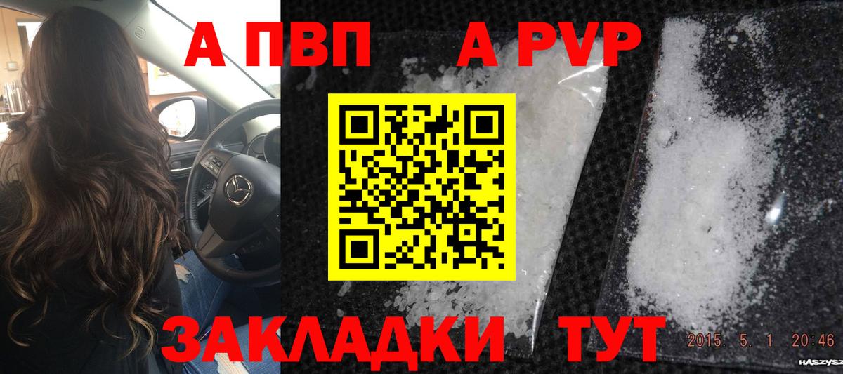 APVP СК Будённовск