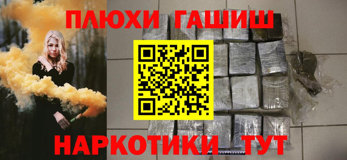 Лсд 25  Марихуана  Будённовск  COCAIN  Гашиш  Мефедрон кристаллы  Вход с VPN 