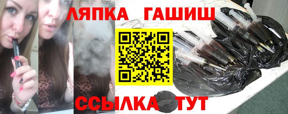 ГАШИШ Premium Будённовск