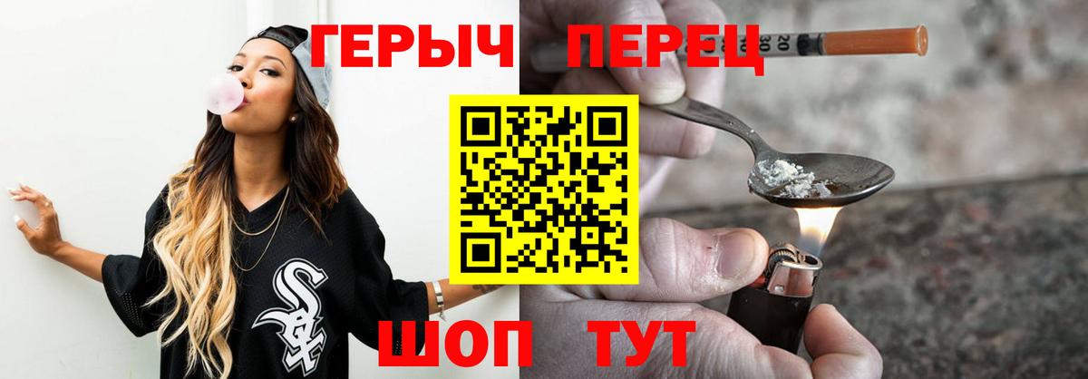 Будённовск  Героин белый  Вход с VPN 