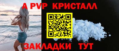 мефедрон Апшеронск