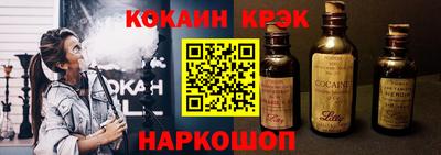 гидропоника Аргун