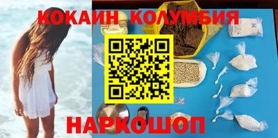 мефедрон Апшеронск