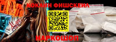 мефедрон Апшеронск