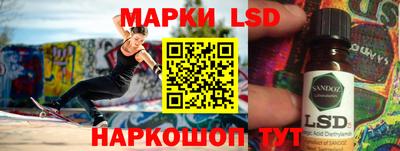 круглые Апрелевка