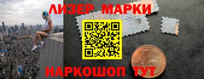 круглые Апрелевка