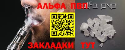 гидропоника Аргун