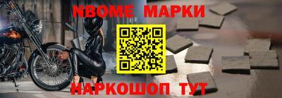 гидропоника Аргун
