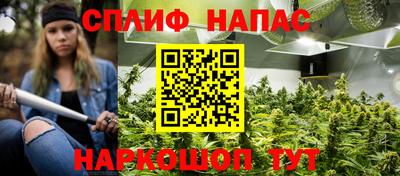 дистиллят марихуана Кинель