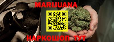 мефедрон Апшеронск