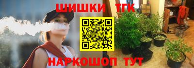 мефедрон Апшеронск
