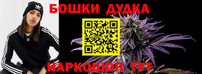 мефедрон Апшеронск