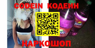мефедрон Апшеронск