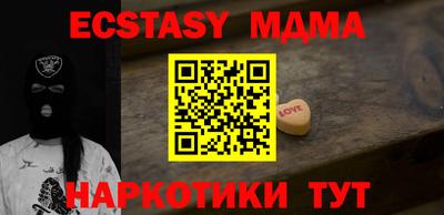 круглые Апрелевка
