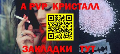 круглые Апрелевка