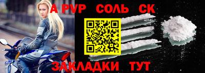 гидропоника Аргун