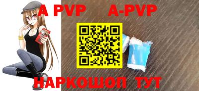 круглые Апрелевка