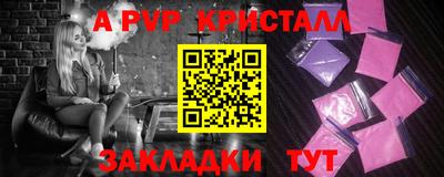 круглые Апрелевка