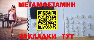круглые Апрелевка