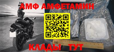 гидропоника Аргун