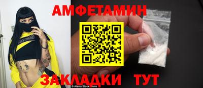 мефедрон Апшеронск