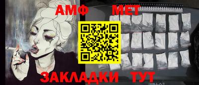 мефедрон Апшеронск