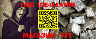 гидропоника Аргун