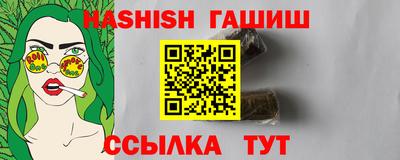 стафф Кимры