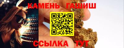 круглые Апрелевка