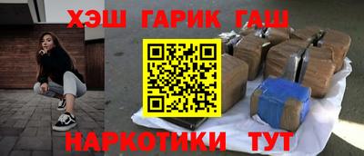 гидропоника Аргун
