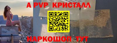 гидропоника Аргун