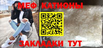 мефедрон Апшеронск