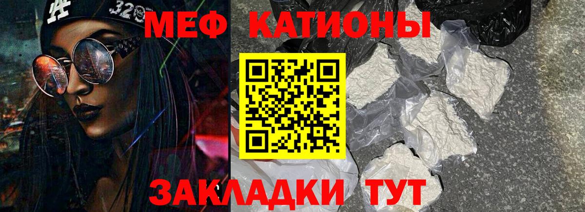 Меф мука  Вход с VPN  Мефедрон VHQ  Будённовск 