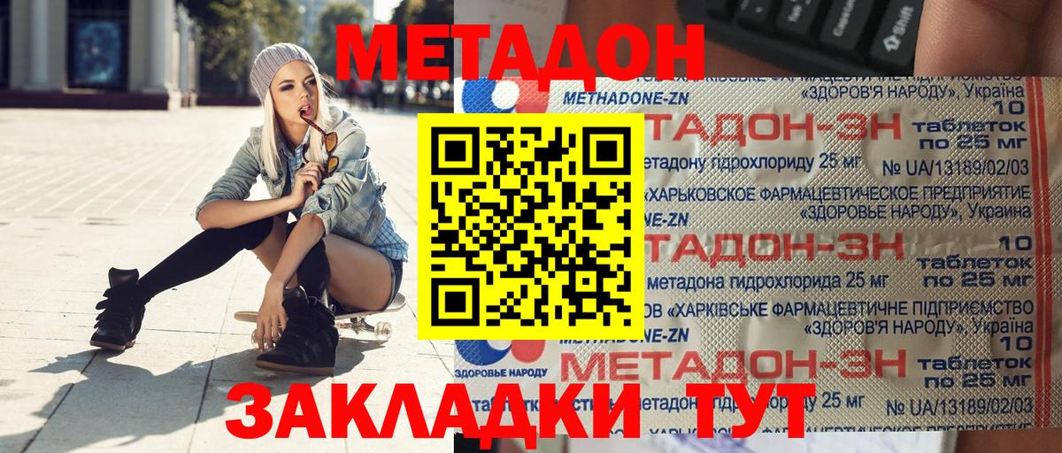 blacksprut tor  МЕТАДОН белоснежный  Будённовск  Вход с VPN  МЕТАДОН белоснежный 