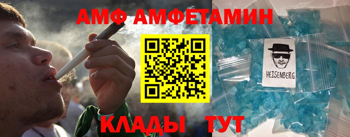 Первитин  Вход с VPN  Будённовск  Первитин Декстрометамфетамин 99.9%  Первитин Декстрометамфетамин 99.9% 