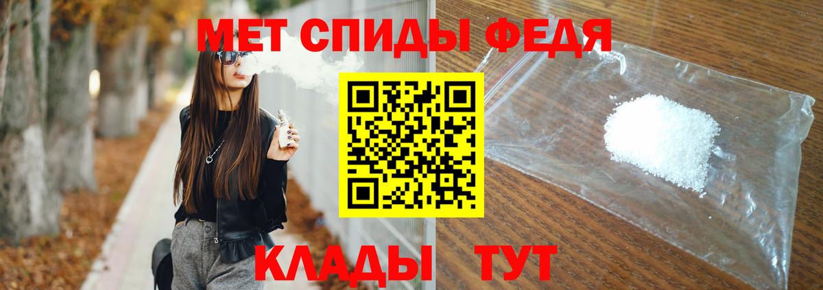 Метамфетамин витя Будённовск