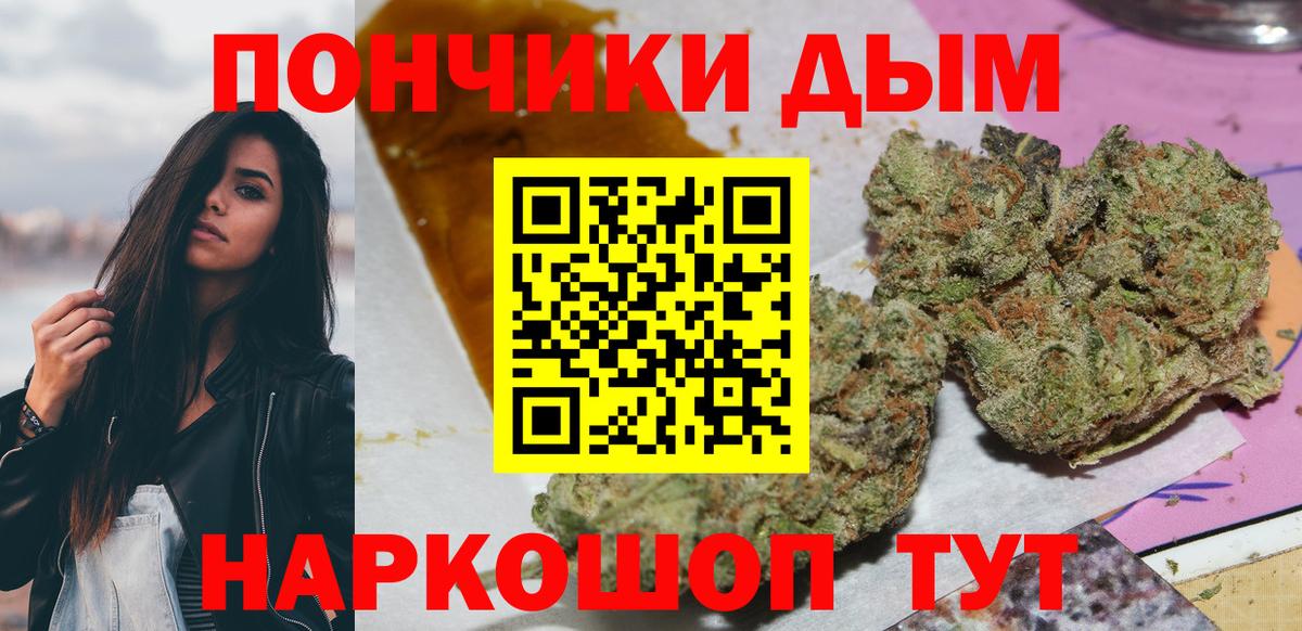 Бошки Шишки марихуана  Марихуана Amnesia  Вход с VPN  Шишки марихуана гибрид  Будённовск 